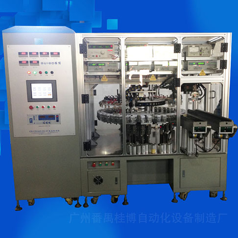 电容检测机（GB-CFXJ65-20-2C）